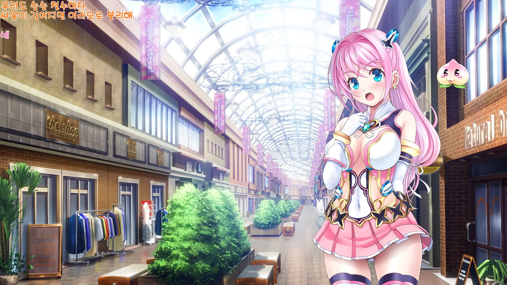 Aigan Tenshi Cheery Pink